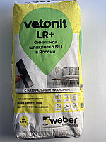 Шпаклевка Weber vetonit LR+, полимерная финишная белая, Вебер ветонит ЛР+, РФ, 20 кг, шт.
