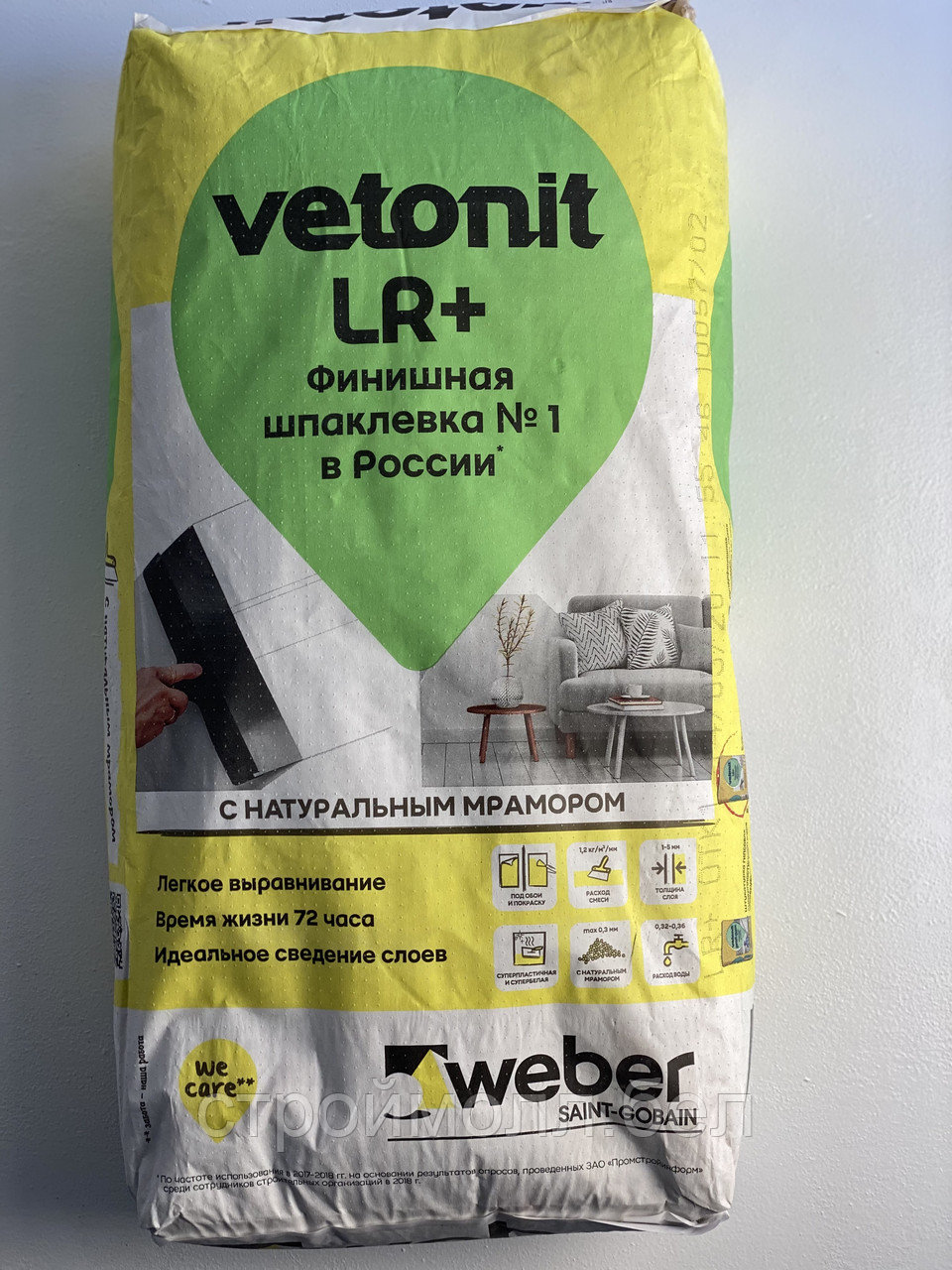 Шпаклевка Weber vetonit LR+, полимерная финишная белая, Вебер ветонит ЛР+, РФ, 20 кг, шт. - фото 1 - id-p75309385