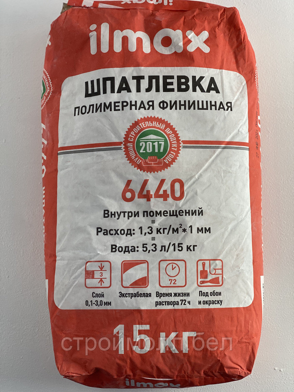 Ilmax 6440  Шпатлевка  Полимерная финишная