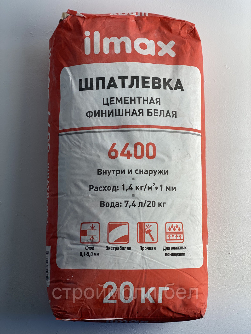 Шпатлевка ilmax 6400 Cemcoat, 20кг, цементная финишная. РБ