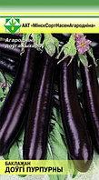 Семена Баклажан Длинный Пурпурный (0,15 гр) МССО