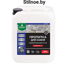 Гидрофобизирующая пропитка 1:2 для камня Prosept Aquaisol ,5л (РФ)