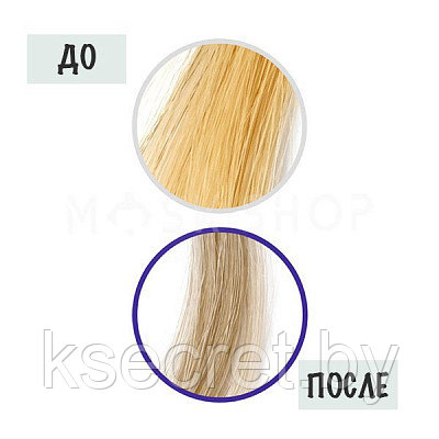 Оттеночный шампунь против желтизны волос LA'DOR ANTI YELLOW SHAMPOO 300мл - фото 2 - id-p145162434