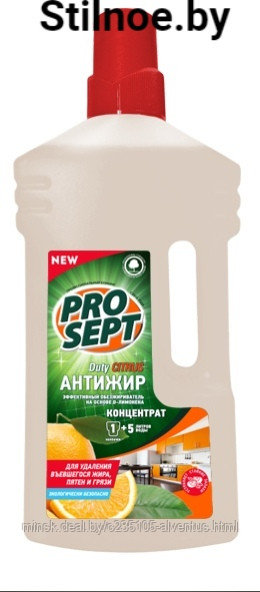 Средство для уборки после пожара (концентрат) Просепт Дюти Цитрус,1л.