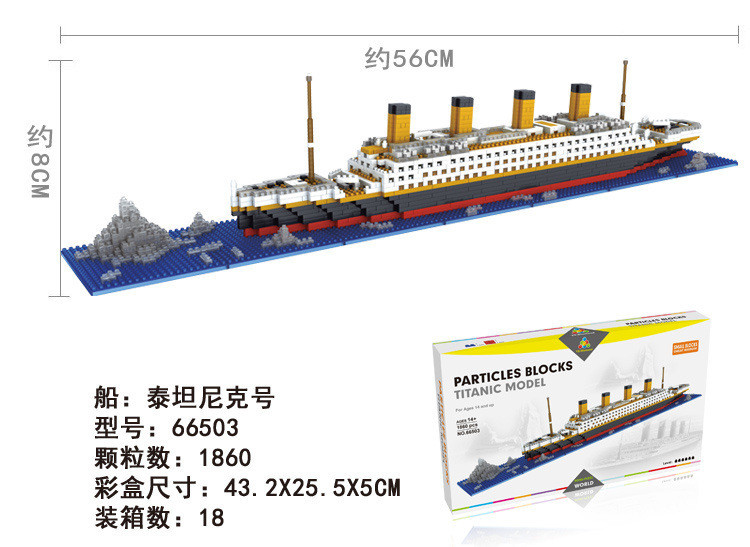 Конструктор из блоков Титаник Titanik model (66503) - фото 3 - id-p145162607
