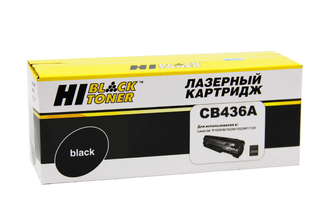 Картридж Hi-Black для HP LJ P1505/M1120/M1522, 2K (HB-CB436A)