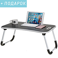 Складной стол (столешница) трансформер для ноутбука / планшета с подстаканником Folding Table,  59х40 см