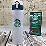 Термокружка Starbucks 450мл (Качество А) Бирюза с надписью Starbucks, фото 10