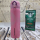 Термокружка Starbucks 450мл (Качество А) Бирюза с надписью Starbucks, фото 2