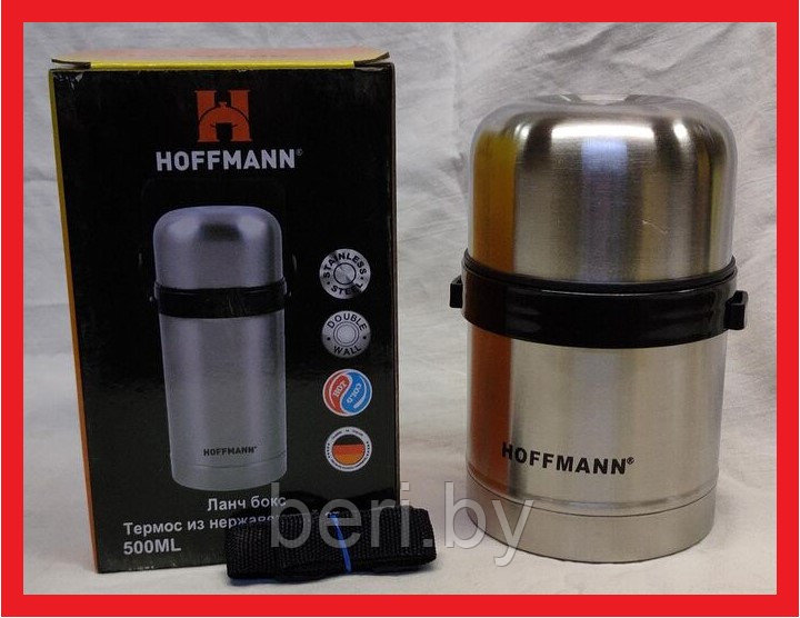 HM-24050 Термос с широким горлом, ланч-бокс, термос для обеда 500 мл, универсальный, крышка-чашка, Hoffmann