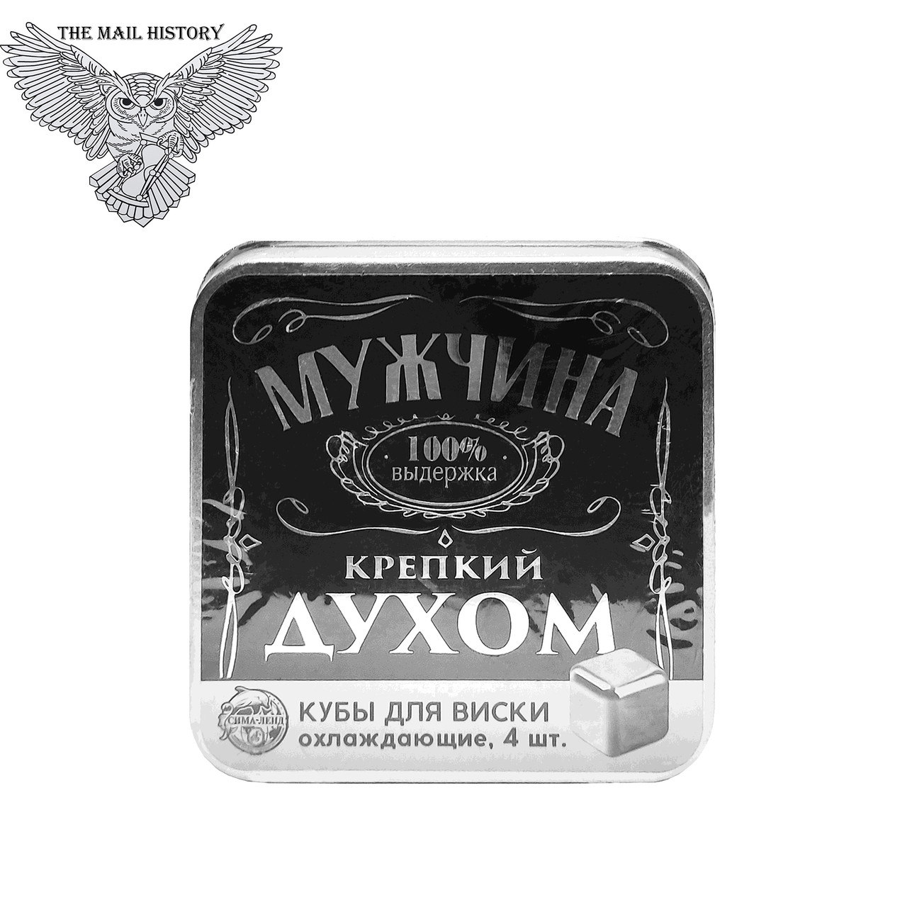 Кубы для виски «Мужчина крепкий духом», 4 шт.