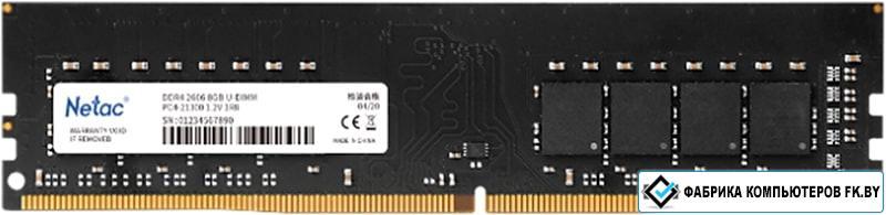 Оперативная память Netac Basic 8GB DDR4 PC4-21300 NTBSD4P26SP-08 - фото 1 - id-p145172721