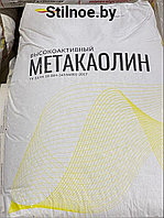 Метакаолин добавка МК-01,25кг.Литва 119330928 Метакаолин добавка МК-01,25кг.Литва