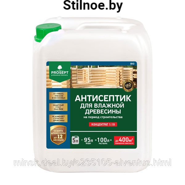 Антисептик для влажной древесины Prosept Bio (по 5л)