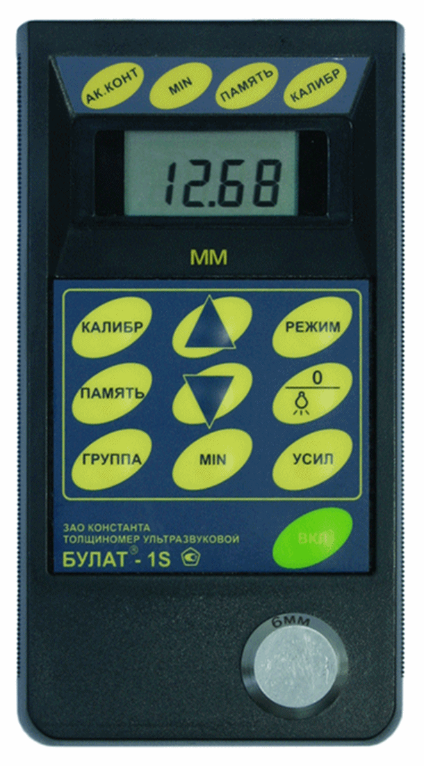 Булат 1S Толщиномер ультразвуковой (П112-5-10/2-А-01)