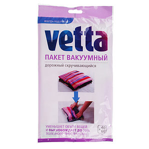 Пакет вакуумный дорожный скручивающийся, 40х60см, арт.BL-6002, VETTA, 457-097