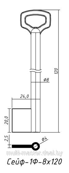 	Сейф-1Ф-8х120 (120x20)(8х4)мм лат