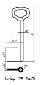 	Сейф-1Ф-8Х80 (80x20)(8х4)мм лат.