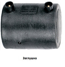 Заглушка электросварная d32 sdr11 ПЭ100