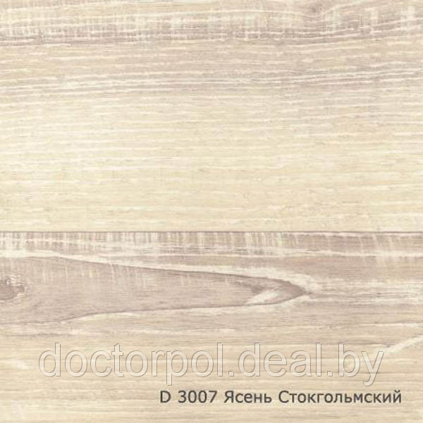 Ламинат Кроностар Грюнхов Ясень стокгольмский D3007