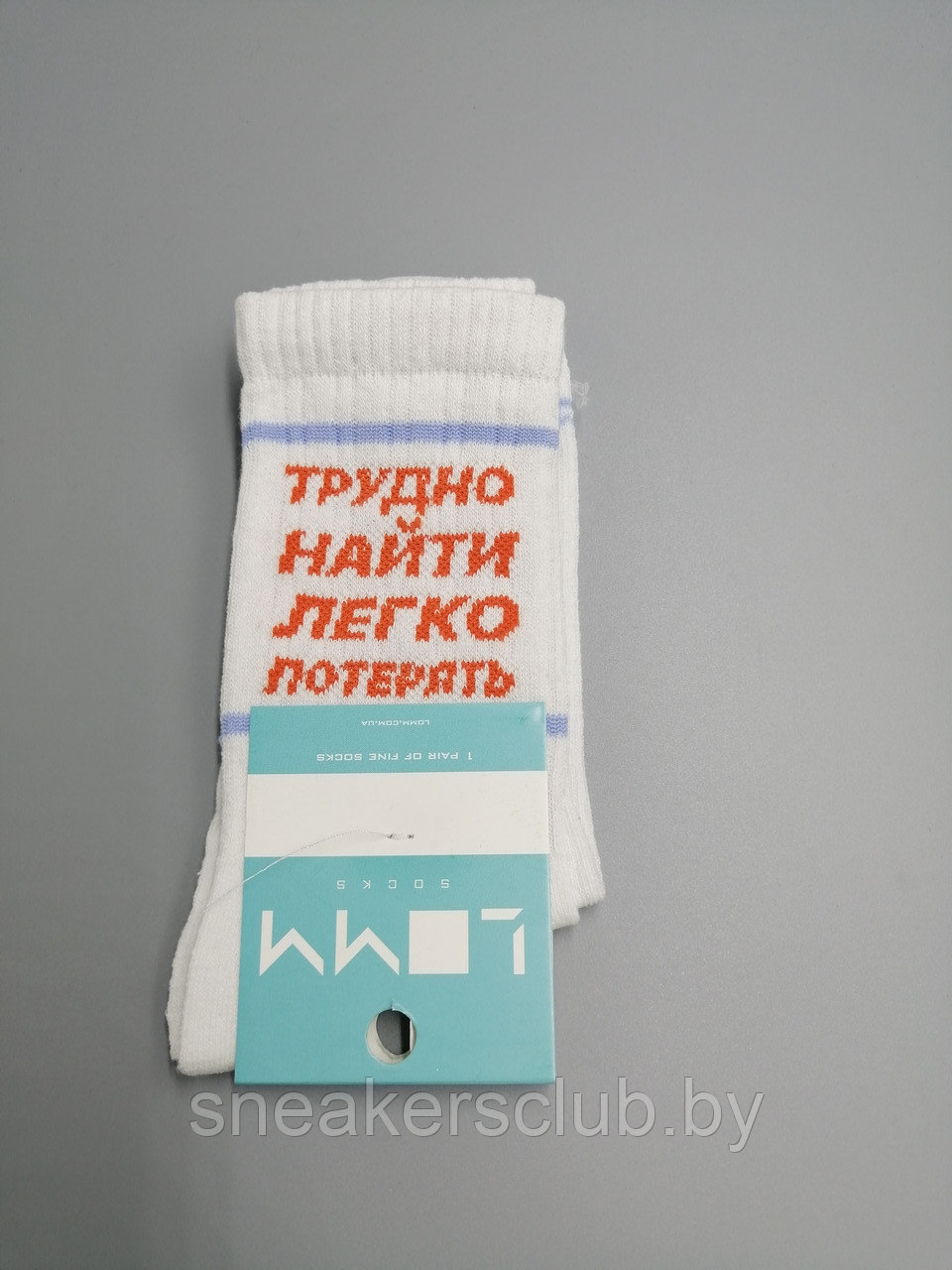 Белые носки с принтом "Трудно найти, легко потерять"/ размер 37-39/ удлиненные носки/ носки с рисунком