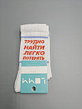 Белые носки с принтом "Трудно найти, легко потерять" / размер 37-39 / удлиненные носки / носки с рисунком, фото 2