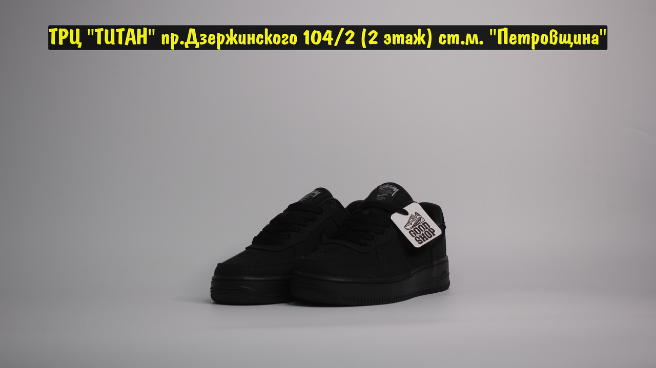 Кроссовки Nike AF1 STUSSY All Black - фото 1 - id-p145188692