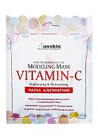 Маска альгинатная с витамином С Anskin Original Vitamin-C Modeling Mask