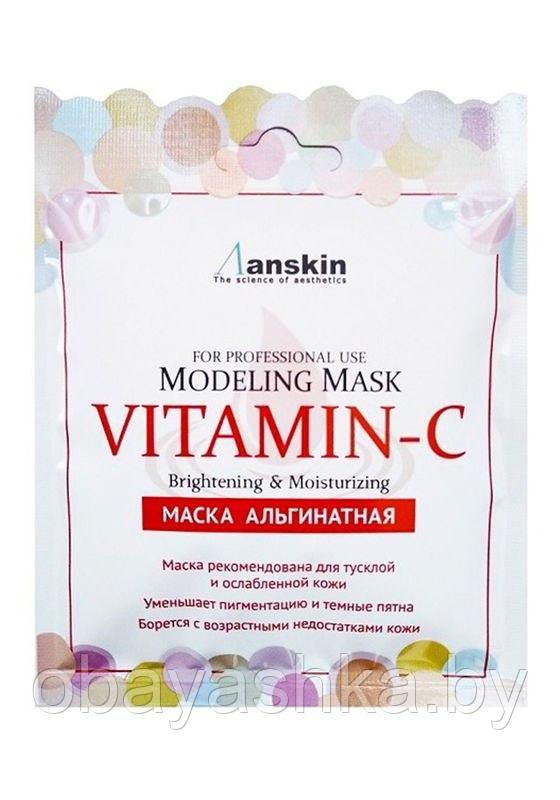Маска альгинатная с витамином С Anskin Original Vitamin-C Modeling Mask - фото 1 - id-p145189044