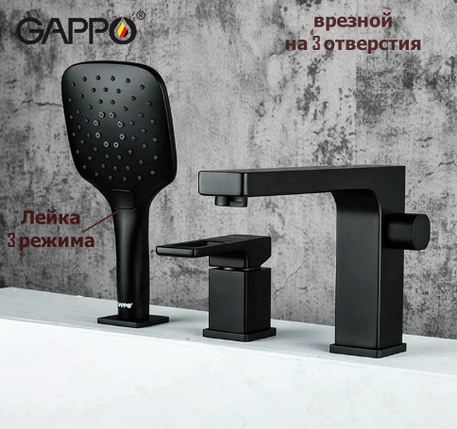 Смеситель врезной на борт ванны на 3 отверстия (чёрный) Gappo G1117-6, фото 2