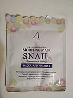 Альгинатная маска Anskin Snail Modeling Mask