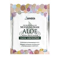 Маска альгинатная с экстрактом алоэ успокаивающая Anskin Original Aloe Modeling Mask