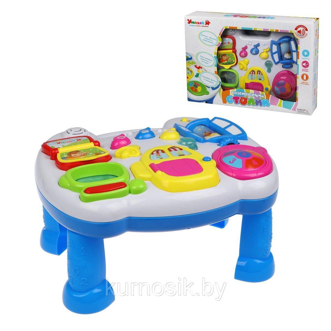Развивающая детская игрушка ZHORYA Развивающий музыкальный столик (арт.ZYE-E0051) - фото 1 - id-p145190647