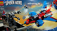 Конструктор LARI Super Heroes Реактивный самолёт Человека-Паука против робота Веном + фигура в подарок, фото 1
