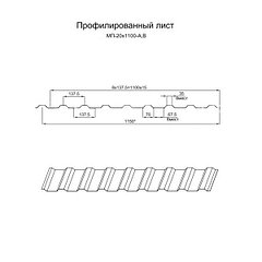 Профилированный лист МП-20