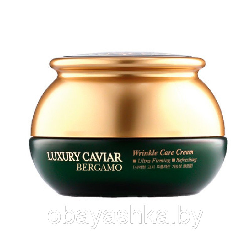 Антивозрастной крем с экстрактом черной икры BERGAMO Luxury Caviar Wrinkle Care Cream - 50g - фото 1 - id-p145250758