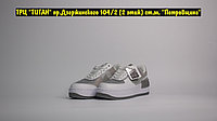 Кроссовки Nike Air Force Shadow White Grey