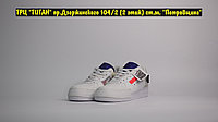 Кроссовки Nike Air Force 1 Type White Blue 37 (23,5 см)