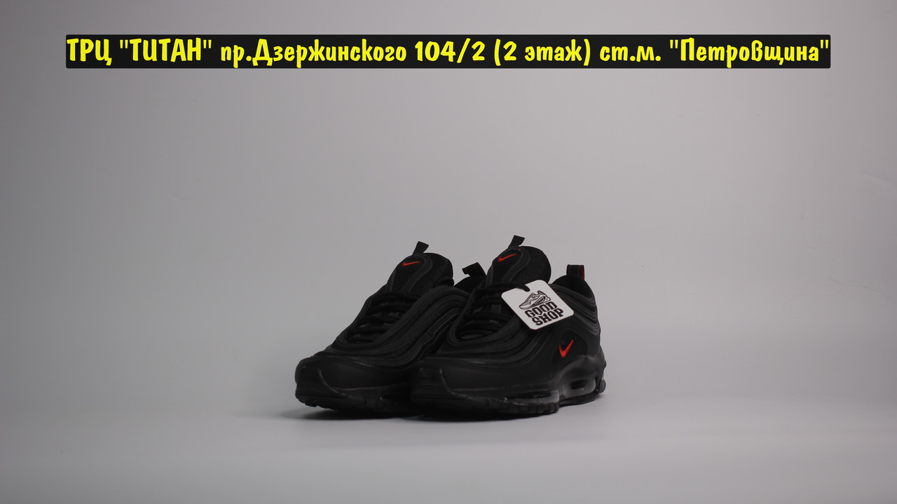 Кроссовки Nike Air Max 97 All Black