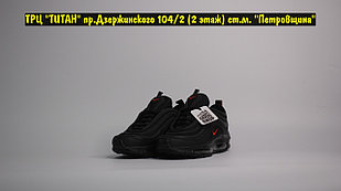 Кроссовки Nike Air Max 97 All Black