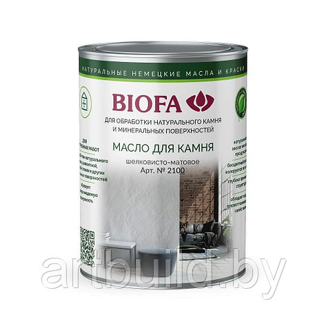 Масло для камня и минеральных поверхностей Biofa 2100, полуматовое, фото 2