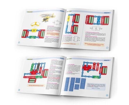 Электронный конструктор знаток 201 схема, батарейки в подарок - фото 3 - id-p145265646