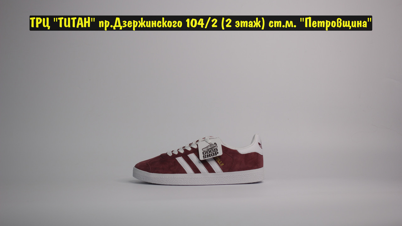 adidas gazelle żółte