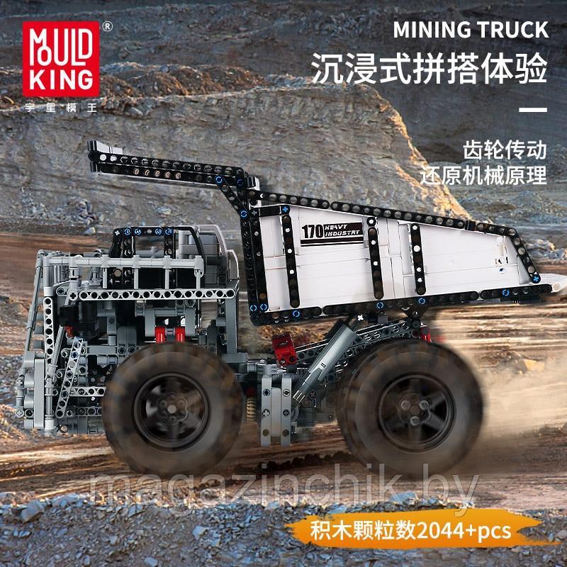 Конструктор на р/у Карьерный самосвал RC APP, 13170 MOULD KING, аналог Лего Техник MOC 29973 - фото 8 - id-p145271476