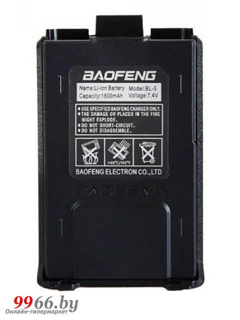 Аккумулятор для рации Baofeng UV-5R 1800mAh 3120