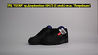 Кроссовки Nike Air Force 1 Type Black Blue