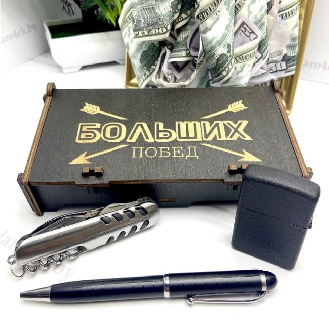 Подарочный набор «Больших побед» зажигалка, ручка, мультитул - фото 1 - id-p145310620
