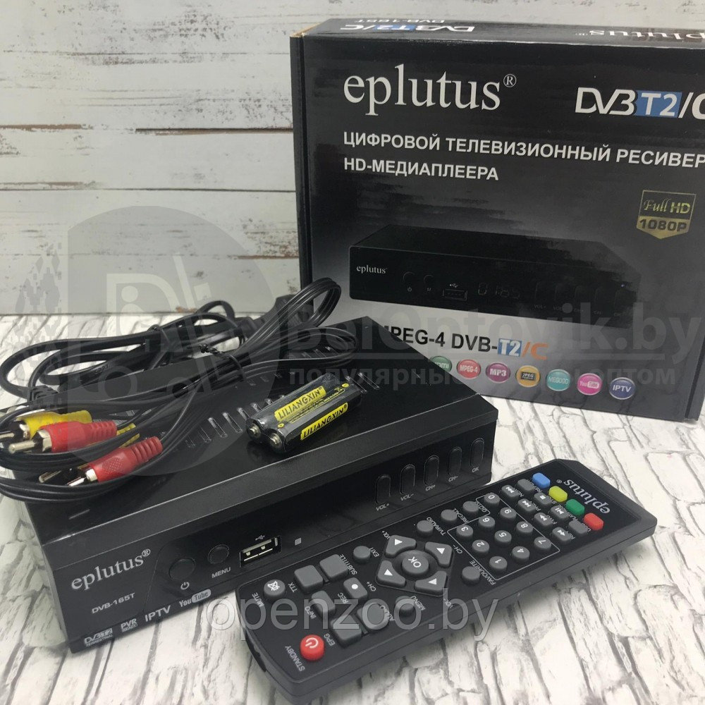 (Оригинал) Цифровой HD TV-тюнер DVB-T2 EplutusDVB-165T - фото 6 - id-p145311077