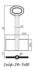 	Сейф-2Ф-7Х80 (80х20)(7х5) лат