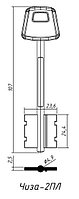 Чиза-2 ср.107х24.4x4.9 лат.jpg